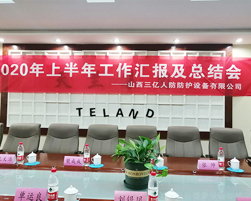 培訓(xùn)活動(dòng)