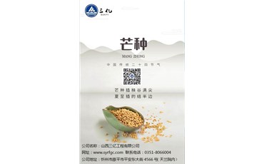 四野麥稻收播忙，乘風逐夢啟征程種上理想，收獲業(yè)績！