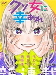 牧神记在线免费观看 第1集
