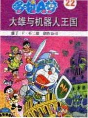 牧神记在线免费观看 决战残老村